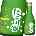 月桂冠 にごり酒300ml瓶×1ケース(全12本) 送料無料