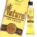 アルマテラ 有機アガベシロップ イデアナチュレル275g瓶×1ケース(全12本) 送料無料
