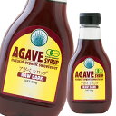 アルマテラ 有機アガベシロップ RAW DARK330g瓶×1ケース(全12本) 送料無料
