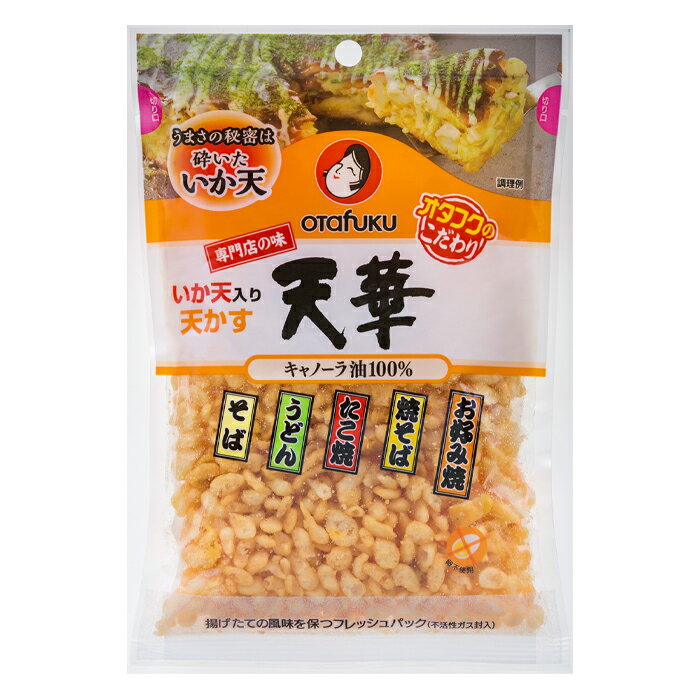 先着限りクーポン付 オタフク ソース 専門店の味いか天入り天かす天華50g×2ケース（全40本） 送料無料 【co】のサムネイル