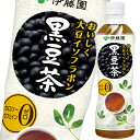 伊藤園 おいしく大豆イソフラボン黒豆茶500ml×1ケース（全24本） 送料無料