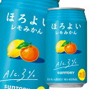 サントリー ほろよい レモみかん350ml缶×1ケース（全24本） 送料無料