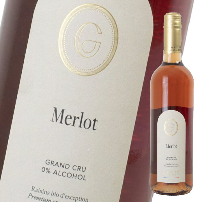 〜ボルドー地方のワイン用ぶどうで造ったオーガニックグレープジュース〜メゾン グベ メルロー750ml瓶×1ケース（全6本）【MAISON GOUBET】 送料無料のサムネイル