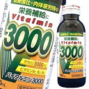 伊丹製薬 バイタルミン3000 100ml瓶×2ケース（全100本） 送料無料