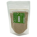 伝統食から生まれたおいしい発酵だし「飯のだし」塩胡椒50g袋×2袋【植物性乳酸菌】【発酵食品】【鮒寿司】【腸活】【サプリ】 送料無料