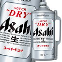 アサヒ アサヒスーパードライ2L缶×2ケース(全12本) 送料無料(4)