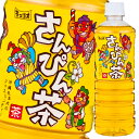 チェリオ さんぴん茶500ml×2ケース（全48本） 送料無料