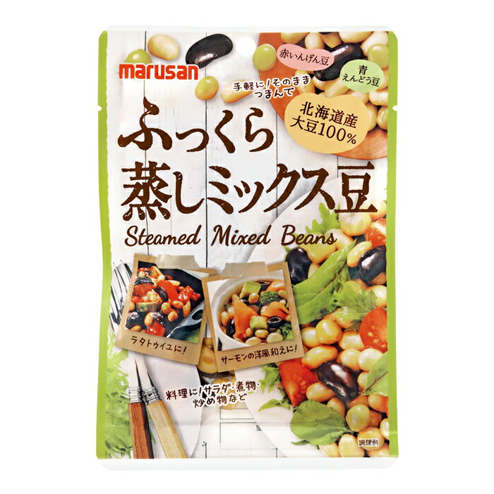 マルサン ふっくら蒸しミックス豆80g×2ケース（全40本） 送料無料