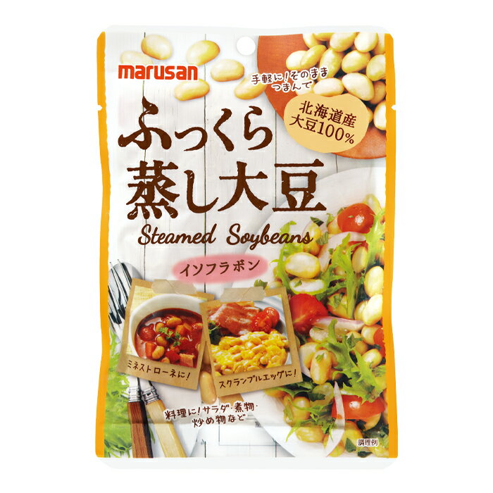 マルサン ふっくら蒸し大豆100g×2ケース（全40本） 送料無料