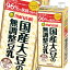 マルサン 濃厚10％国産大豆の無調整豆乳1L 紙パック ×1ケース（全6本） 送料無料