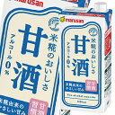 マルサン 甘酒1L 紙パック ×1ケース(全6本) 送料無料