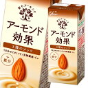 グリコ アーモンド効果 3種のナッツ 200ml 紙パック ×1ケース（全24本） 送料無料