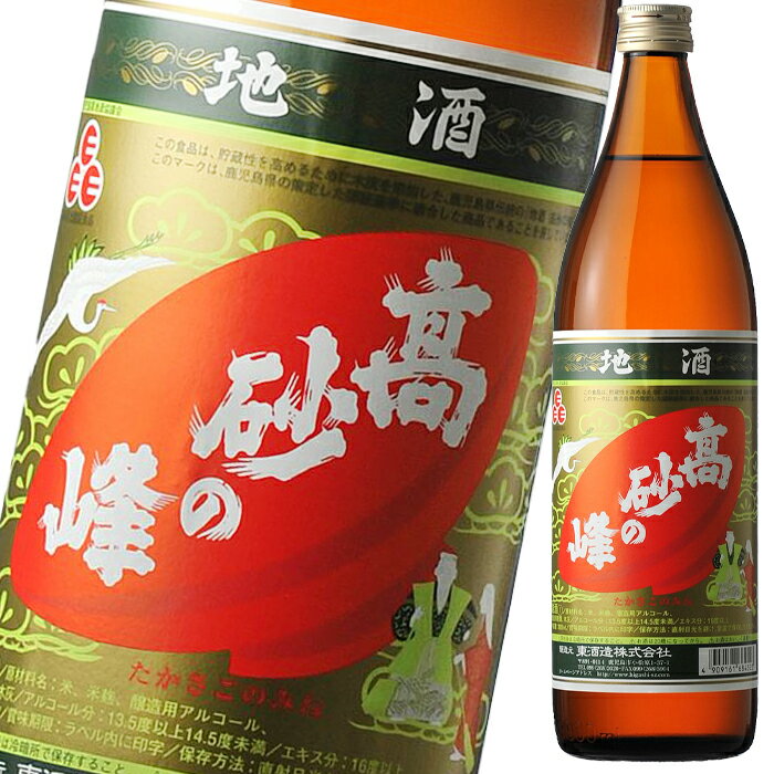 東酒造 地酒 高砂の峰900ml瓶×2ケース(全...の商品画像