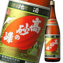 東酒造 地酒 高砂の峰1.8L瓶×1ケース(全6本) 送料無料