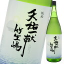 滋賀県 吉田酒造 天祐一献 竹生嶋 純米1.8L瓶×2ケース（全12本） 送料無料