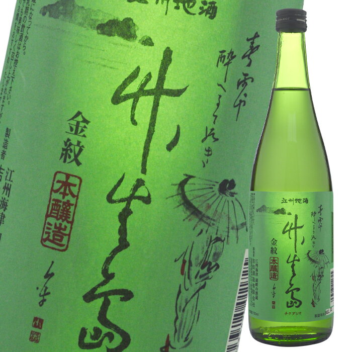 滋賀県 吉田酒造 金紋 竹生嶋 本醸造720ml瓶 1ケース 全12本 送料無料