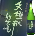 滋賀県 吉田酒造 天祐一献 竹生嶋 純米吟醸1.8L瓶 1本 送料無料