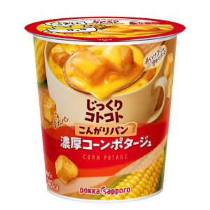 【送料無料】ポッカサッポロ じっくりコトコトこんがりパン濃厚コーンポタージュカップ31.7g×4ケース（全24本）