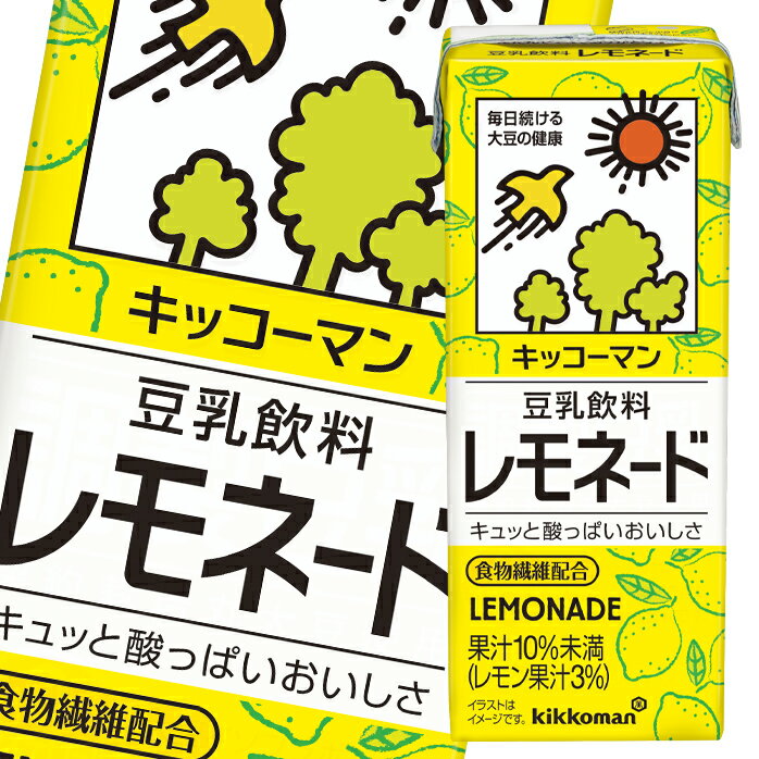 キッコーマン 豆乳飲料 レモネード 200ml 紙パック ×2ケース（全36本） 送料無料