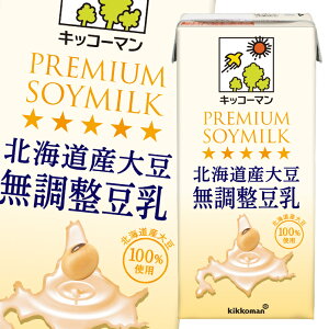 キッコーマン 北海道産大豆無調整豆乳1L 紙パック ×1ケース（全6本） 送料無料