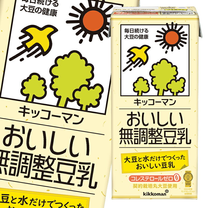 キッコーマン おいしい無調整豆乳1L 紙パック ×1ケース（全6本） 送料無料 1