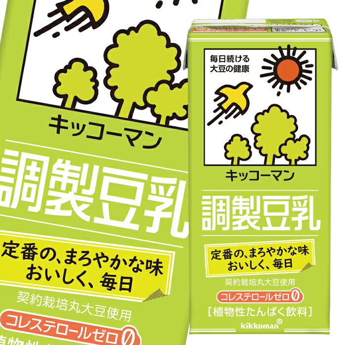 キッコーマン 調製豆乳1L 紙パック ×4ケース（全24本） 送料無料