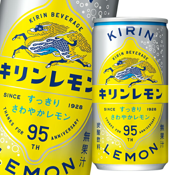 キリン キリンレモン190ml缶×2ケース（全60本） 送料無料