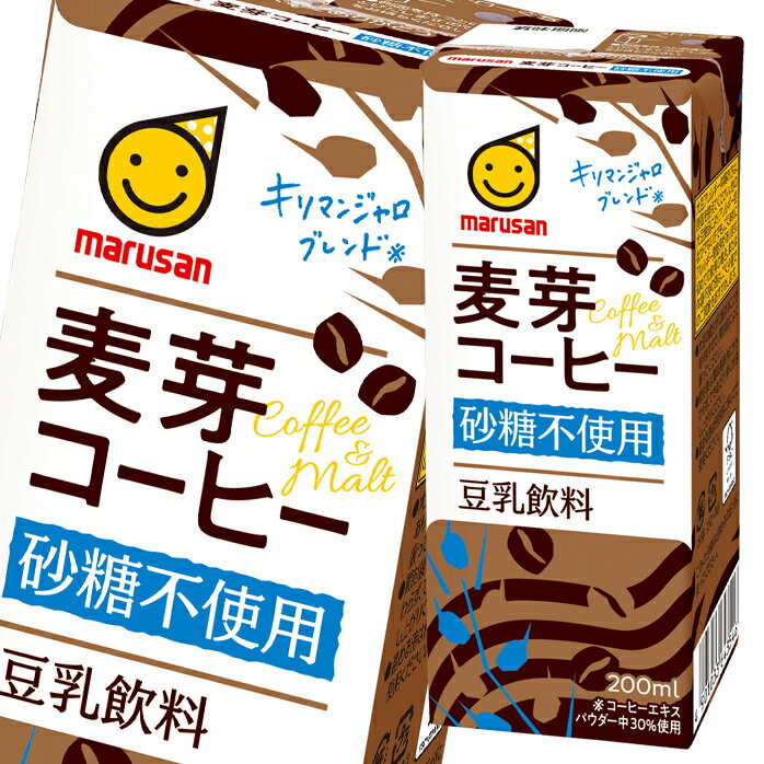 砂糖不使用の豆乳飲料。キリマンジャロブレンドコーヒーを使用。●名称：豆乳飲料●内容量：200ml紙パック×4ケース（全96本）●原材料名：大豆（カナダ）、麦芽エキス、コーヒーエキスパウダー、食塩／香料、pH調整剤●栄養成分：1パック(200ml)当たりエネルギー64kcal、たんぱく質4.5g、脂質3.5g、飽和脂肪酸0.4g、コレステロール0mg、炭水化物3.6g、糖類1.6g、食塩相当量0.3g、ショ糖0.8g、イソフラボン30mg●賞味期限：（メーカー製造日より）180日●保存方法：常温保存●販売者：マルサンアイ株式会社