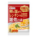 ヤマキ 雑炊の素中華だし風味カレンダー（15gX3袋入り）×1ケース（全120本） 送料無料