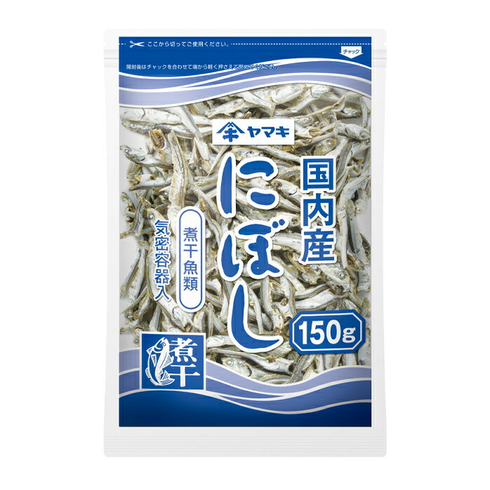 ヤマキ 煮干150g×1ケース(全40本) 送料無料