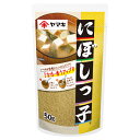 ヤマキ にぼしっ子50g×2ケース（全160本） 送料無料