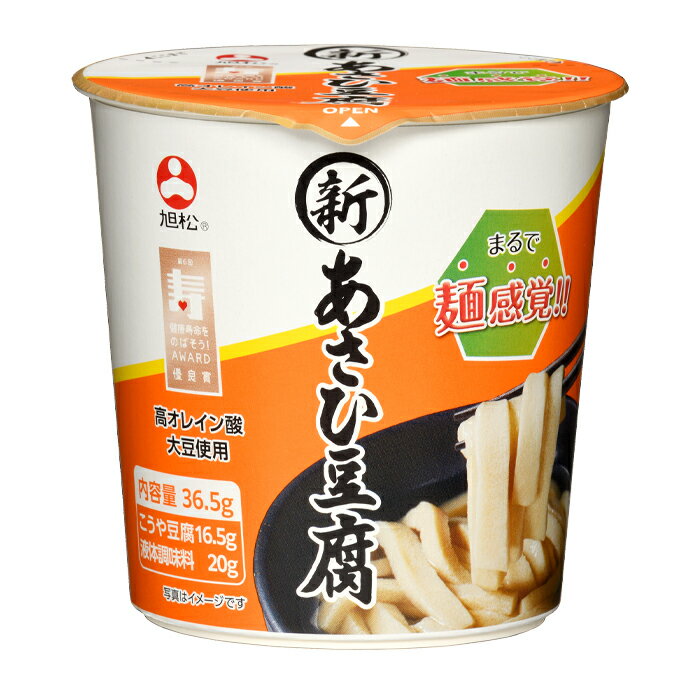 旭松 新あさひ豆腐液体調味料付36.5g×1ケース（全72本） 送料無料