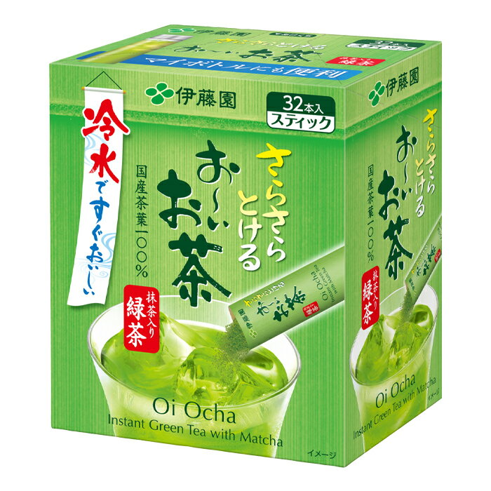 伊藤園 さらさらとける お〜いお茶 抹茶入り緑茶32本スティック×1ケース（全10本） 送料無料