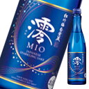 宝酒造 松竹梅白壁蔵 澪 スパークリング清酒300ml瓶×1ケース(全12本) 送料無料