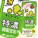 コレステロールが気になる方へ。特定保健用食品、日本人間ドック健診協会推薦の豆乳です。通常の調製豆乳より大豆固形分が10％多く含まれています。（当社比）●名称：特濃調製豆乳●内容量：200ml紙パック×1ケース（全18本）●原材料名：大豆（カナダ又はアメリカ）（分別生産流通管理済み）、砂糖、天日塩／乳酸カルシウム、乳化剤、糊料（カラギナン）、香料、ビタミンD●栄養成分：（200mlあたり）熱量108kcal、たんぱく質8.0g、脂質6.0g、コレステロール0mg、炭水化物5.5g、食塩相当量0.47g、カリウム372mg、ビタミンD2.4ug、カルシウム114mg、マグネシウム47mg、（関与成分）大豆たんぱく質6.7g、レシチン316mg、大豆イソフラボンアグリコンとして30mg●賞味期限：（メーカー製造日より）180日●保存方法：常温保存直射日光を避け、涼しい場所に保存してください。●販売者：キッコーマン飲料株式会社