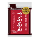 井村屋 謹製つぶあん700g×2ケース(全20本) 送料無料