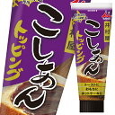 井村屋 こしあんトッピング130g×1ケース(全24本) 送料無料