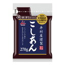 原材料の全てを北海道産に限定。はさみを使わずに手で開けられて、あけ口を絞った使いやすい形にしています。おしるこ3〜4杯分のお徳用タイプ。●名称：こしあん●内容量：270g×1ケース（全10本）●原材料名：生あん（小豆）（国内製造）、砂糖、食塩●栄養成分：100gあたり熱量：263kcal、たんぱく質：5.0g、脂質：0.7g、炭水化物：59.2g、食塩相当量：0.1g●賞味期限：（メーカー製造日より）360日●保存方法：直射日光、高温多湿を避けてください。●販売者：井村屋株式会社