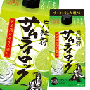 月桂冠 サムライロック900mlパック×2ケース（全12本） 送料無料