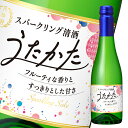 月桂冠 スパークリング清酒 うたかた300ml瓶×2ケース(全24本) 送料無料