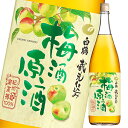 白鶴酒造 梅酒原酒1.8L瓶×1ケース（全6本） 送料無料