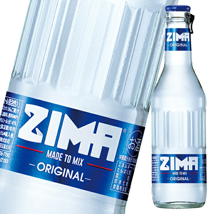 ZIMA（ジーマ）275ml瓶×1ケース（全24本） 送料無料