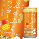 白鶴酒造 ぷるぷるマンゴー190ml缶×1ケース(全30本) 送料無料