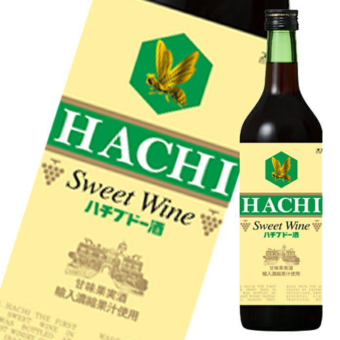 合同 ハチブドー酒 白14％720ml瓶×1ケース（全12本） 送料無料