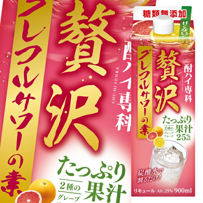 グレープフルーツ果汁を25％使用。甘くない味わいで食事に良く合う。2種(ピンク・ホワイト)のグレープフルーツ果汁とエキス＆スピリッツを絶妙バランスで配合！グレープフルーツの美味しさを引き出しました！●名称：リキュール●内容量：900mlパック×2ケース（全12本）●原材料：グレープフルーツ果汁、グレープフルーツエキス、ウォッカ（国内製造）、グレープフルーツスピリッツ／酸味料、香料●アルコール分：25％●販売者：合同酒精株式会社