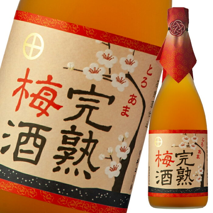 東酒造 灰持酒仕込 完熟梅酒720ml瓶×2ケース（全24本） 送料無料