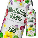 いいちこ NEO 25度 500ml