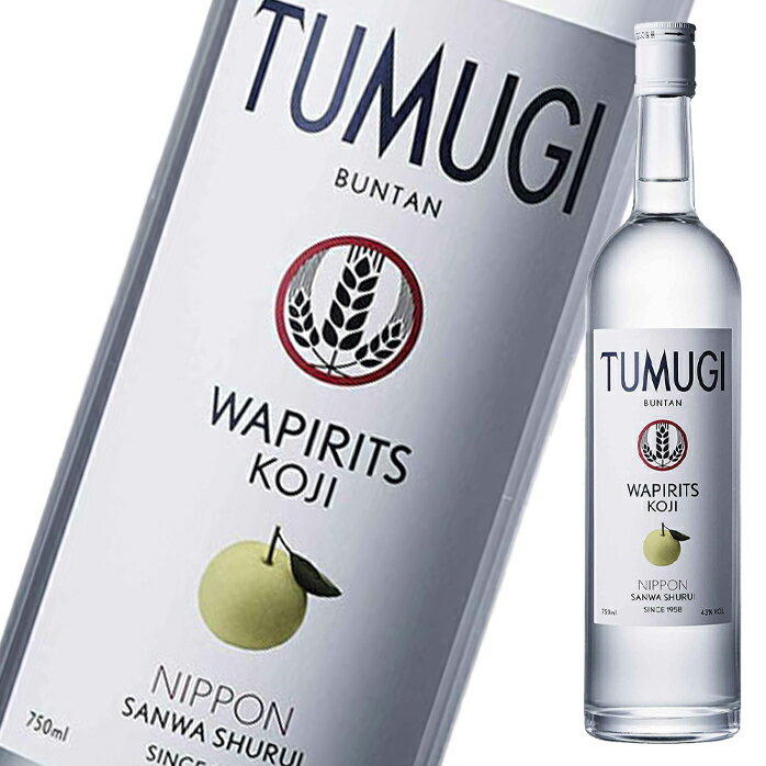 三和酒類 TUMUGI BUNTAN750ml瓶×1ケース(全6本) 送料無料
