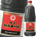 マルホン ごま油 純正胡麻ラー油1650gペット×1ケース(全6本) 送料無料