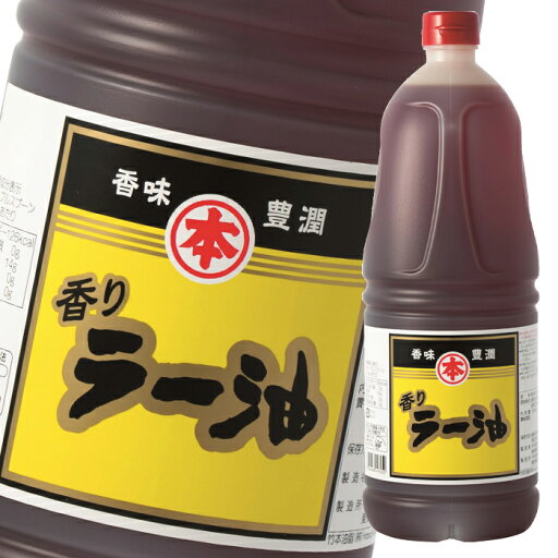 マルホン ごま油 香り ラー油1650gペット×2ケース(全12本) 送料無料 マルホン ごま油 香り ラー油1650gペット×2ケース(全12本) 送料無料